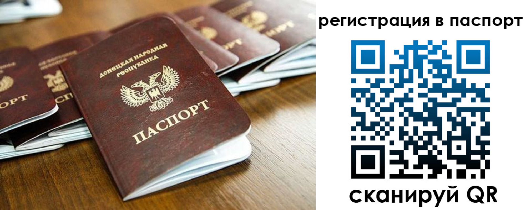 временная регистрация собственник в Краснокаменске